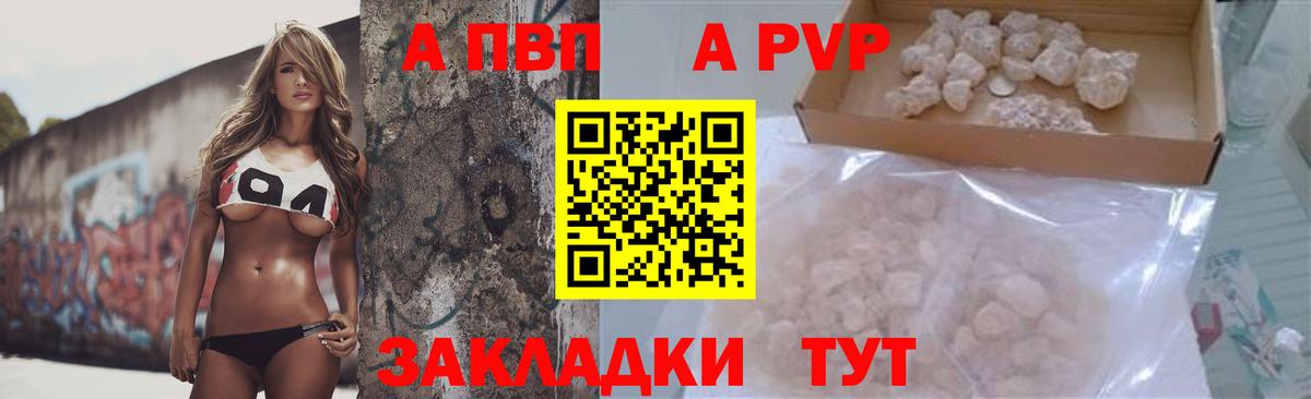 Каннабис  ТГК  Кокаин  Меф МЯУ МЯУ кристаллы  МЕТАМФЕТАМИН  Экстази  Сызрань  МДМА  ГАШИШ  НБОМе  COCAIN  Вход с VPN 