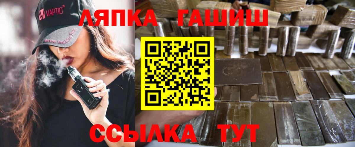 ГАШ гашик Сызрань