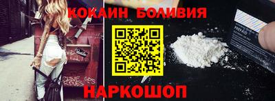 кокаин колумбия Первоуральск
