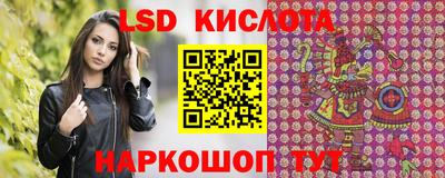 прущие грибы Партизанск