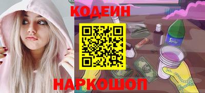кокаин перу Нягань