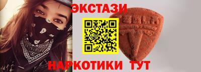 бутик Обнинск