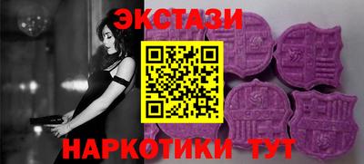 бутик Обнинск