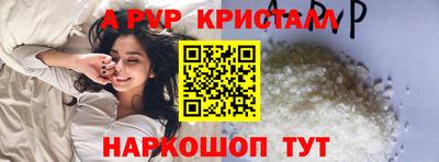 a pvp Пенза