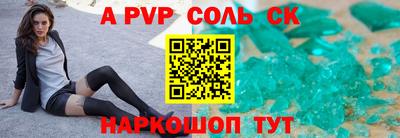 прущие грибы Партизанск