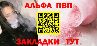 прущие грибы Партизанск