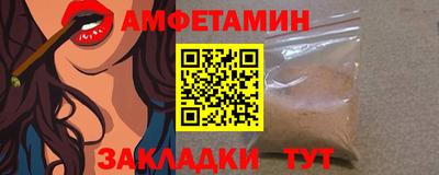 бутик Обнинск