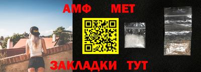 прущие грибы Партизанск