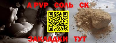 прущие грибы Партизанск