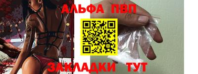 марихуана Обь