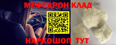 прущие грибы Партизанск