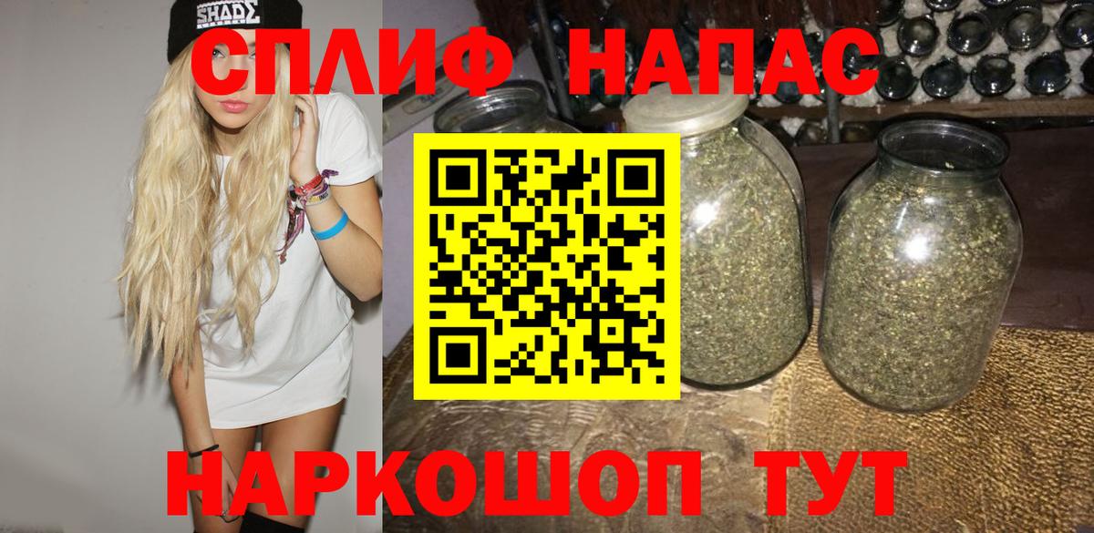 Бошки Шишки THC 21%  Шишки марихуана VHQ  Вход с VPN  Сызрань  Конопля LSD WEED 